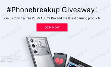 Red magic promo code